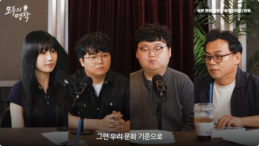 강수진 성우가 생각하는 일본애니 로컬라이징.jpg - 이미지 44