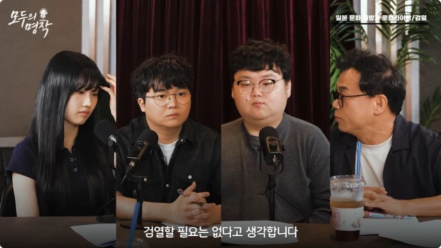 강수진 성우가 생각하는 일본애니 로컬라이징.jpg - 이미지 45