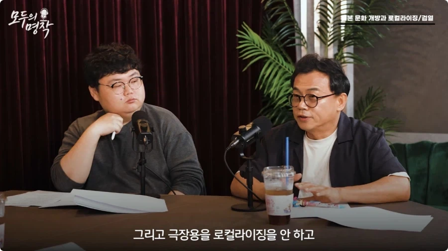 강수진 성우가 생각하는 일본애니 로컬라이징.jpg - 이미지 46
