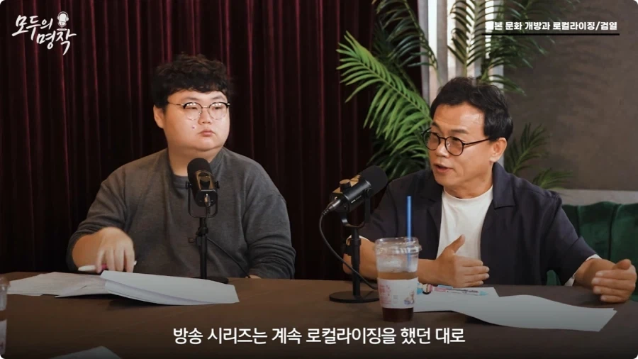 강수진 성우가 생각하는 일본애니 로컬라이징.jpg - 이미지 47