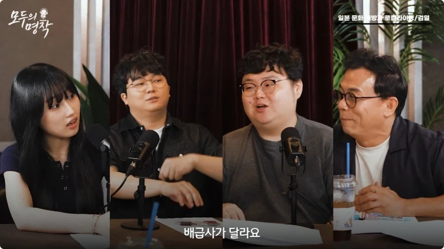 강수진 성우가 생각하는 일본애니 로컬라이징.jpg - 이미지 51