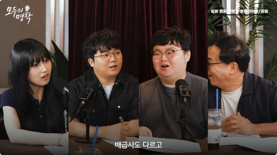 강수진 성우가 생각하는 일본애니 로컬라이징.jpg - 이미지 52