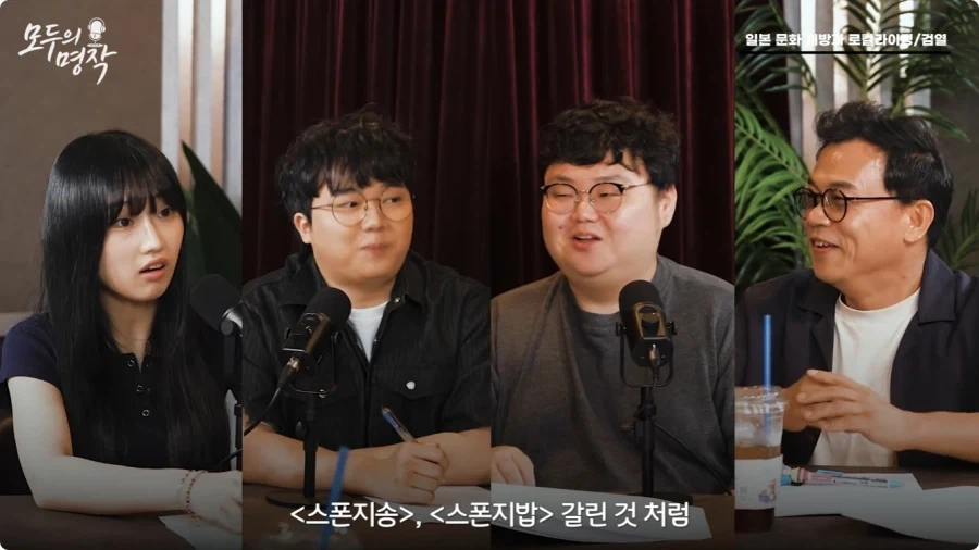 강수진 성우가 생각하는 일본애니 로컬라이징.jpg - 이미지 53