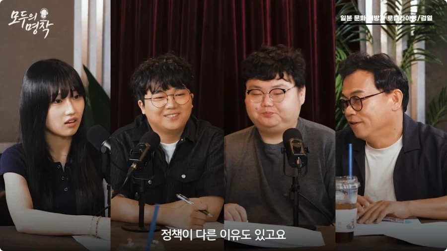 강수진 성우가 생각하는 일본애니 로컬라이징.jpg - 이미지 54