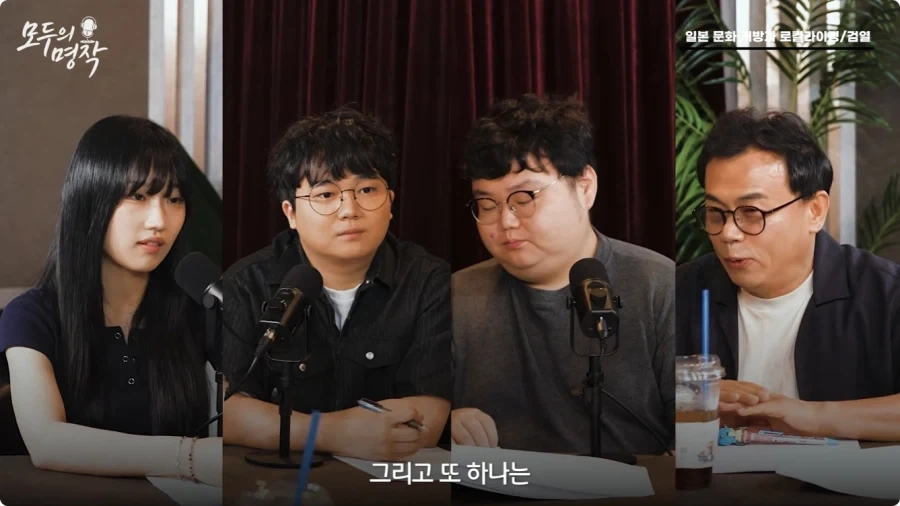 강수진 성우가 생각하는 일본애니 로컬라이징.jpg - 이미지 55