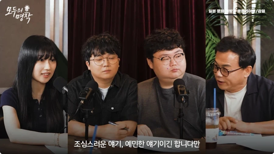 강수진 성우가 생각하는 일본애니 로컬라이징.jpg - 이미지 56