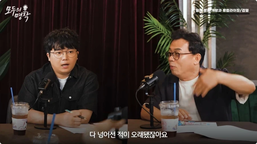 강수진 성우가 생각하는 일본애니 로컬라이징.jpg - 이미지 60