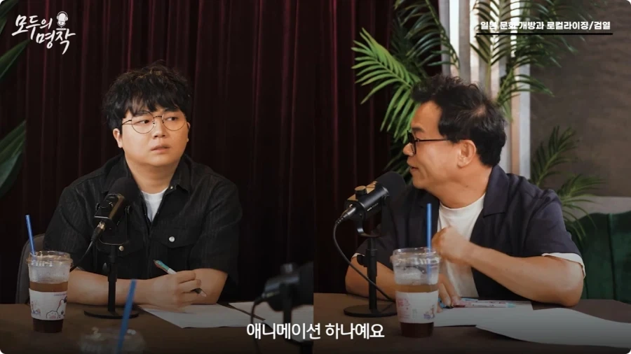 강수진 성우가 생각하는 일본애니 로컬라이징.jpg - 이미지 62