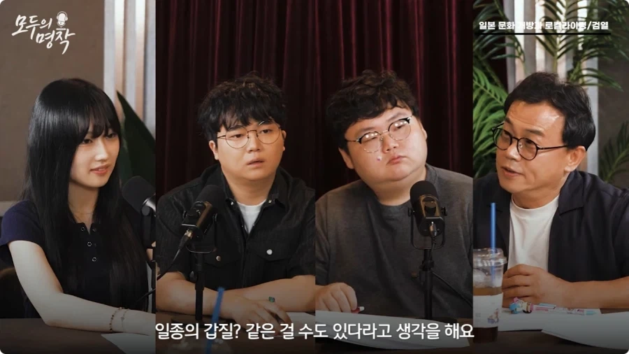 강수진 성우가 생각하는 일본애니 로컬라이징.jpg - 이미지 69