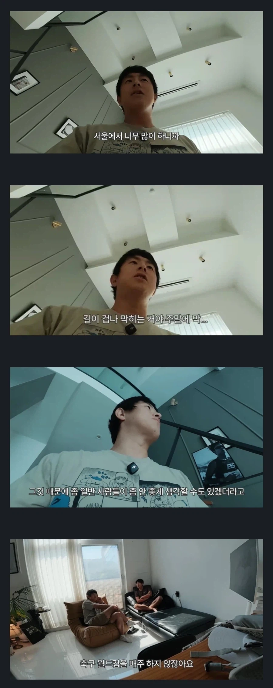결국 뉴스도 탔던 기안84의 소신발언 - 이미지 2