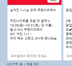 kfc 직원들 죽어나가는 소리 들린다ㅋㅋ