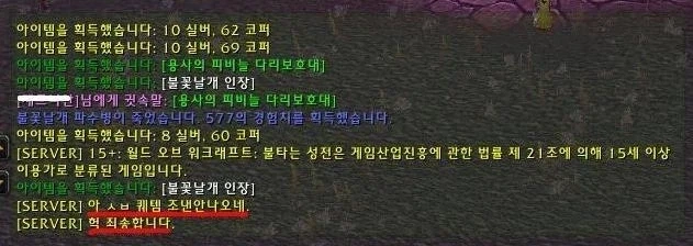 사람냄새 나던 옛날 게임 GM들