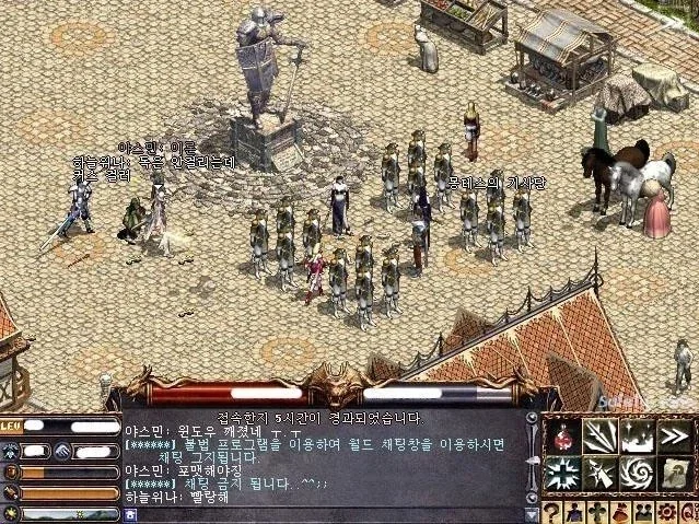 사람냄새 나던 옛날 게임 GM들 - 이미지 4