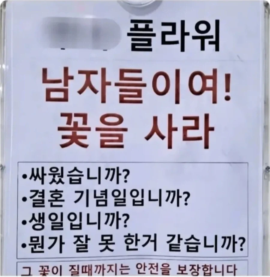 의외로 단순 영업용 문구가 아닌 진짜 인생의 도움이 되는 문구