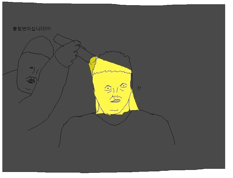 군대에서 다음 순번 선임 깨우는 방법