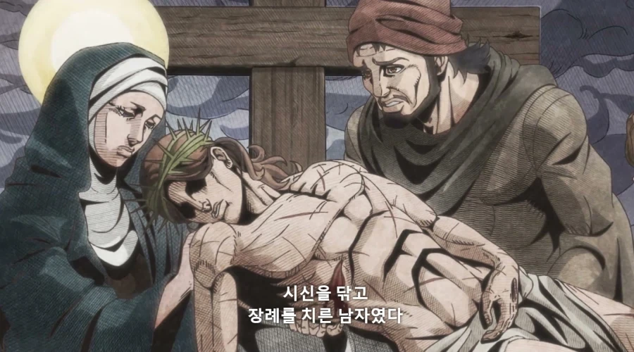 [죠죠] 십자가에 매달려 죽은분이 누군데 씹덕아 - 이미지 4