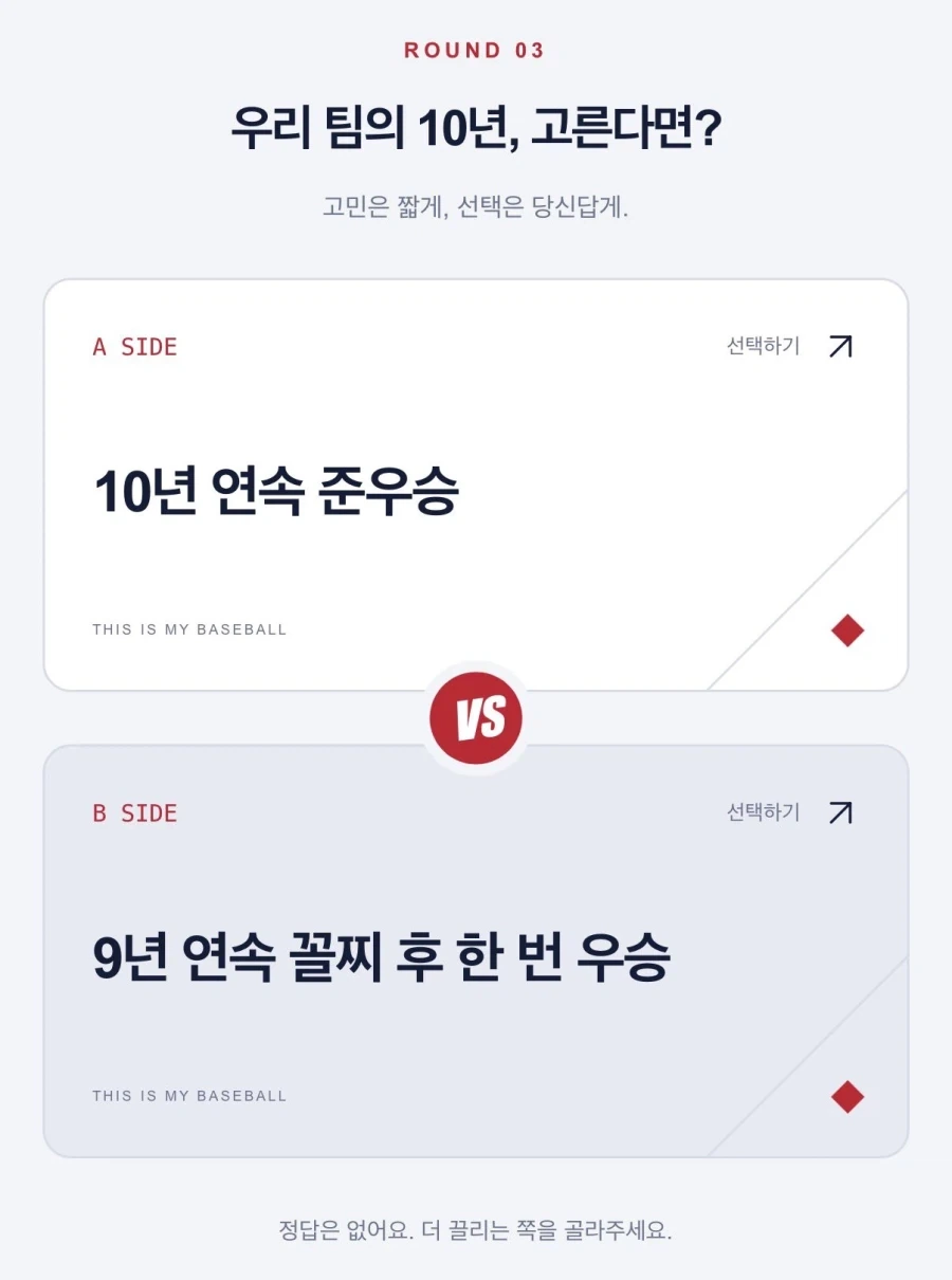 도파민은 후자가 쩔겠네
