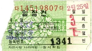 할부지 세대들만 알 수 있는 사진 jpg