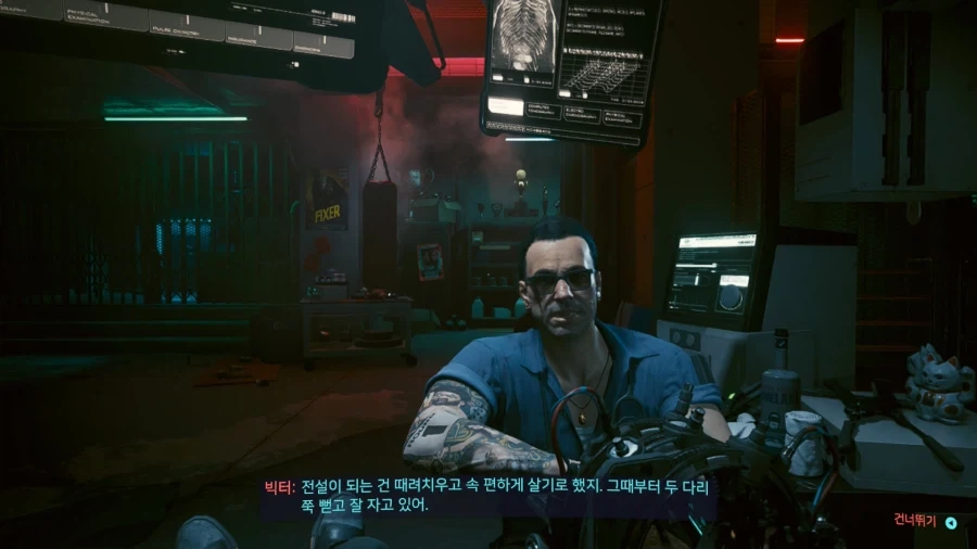 사펑)빅터가 현자라 불리는 이유
