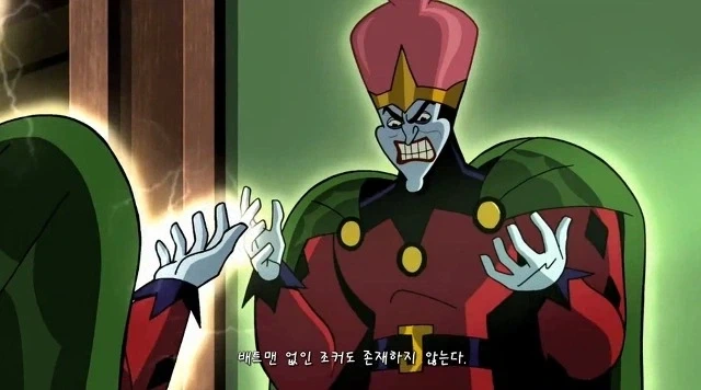배트맨) 우주적인 힘을 얻은 조커가 모든 힘을 잃으면서 추구하는 것 - 이미지 7