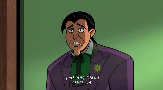 배트맨) 우주적인 힘을 얻은 조커가 모든 힘을 잃으면서 추구하는 것 - 이미지 10