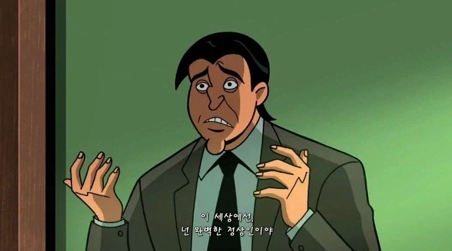 배트맨) 우주적인 힘을 얻은 조커가 모든 힘을 잃으면서 추구하는 것 - 이미지 11