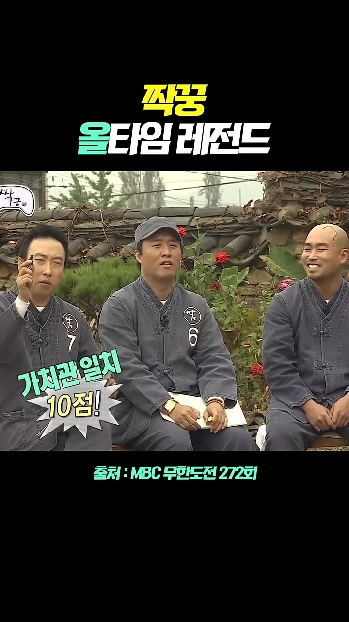 돈 많은 친구가 정도 많다는 정형돈.jpg - 이미지 4