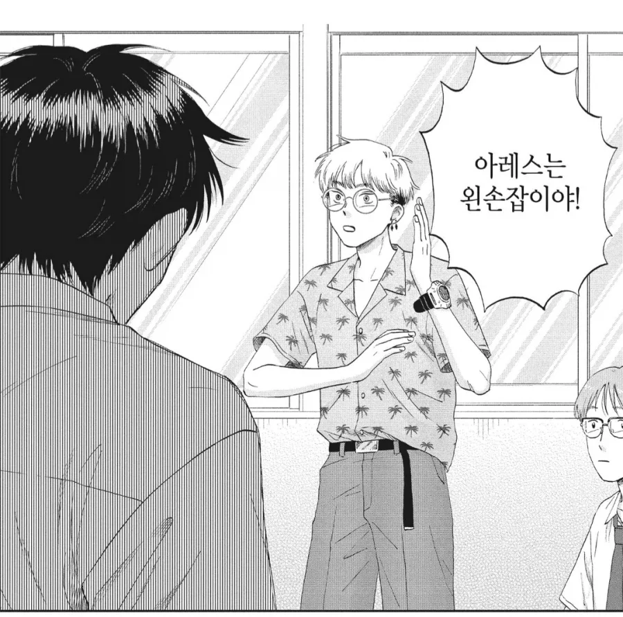 잠자는 씹덕들 숨 넘어가게 만드는 방법 - 이미지 2