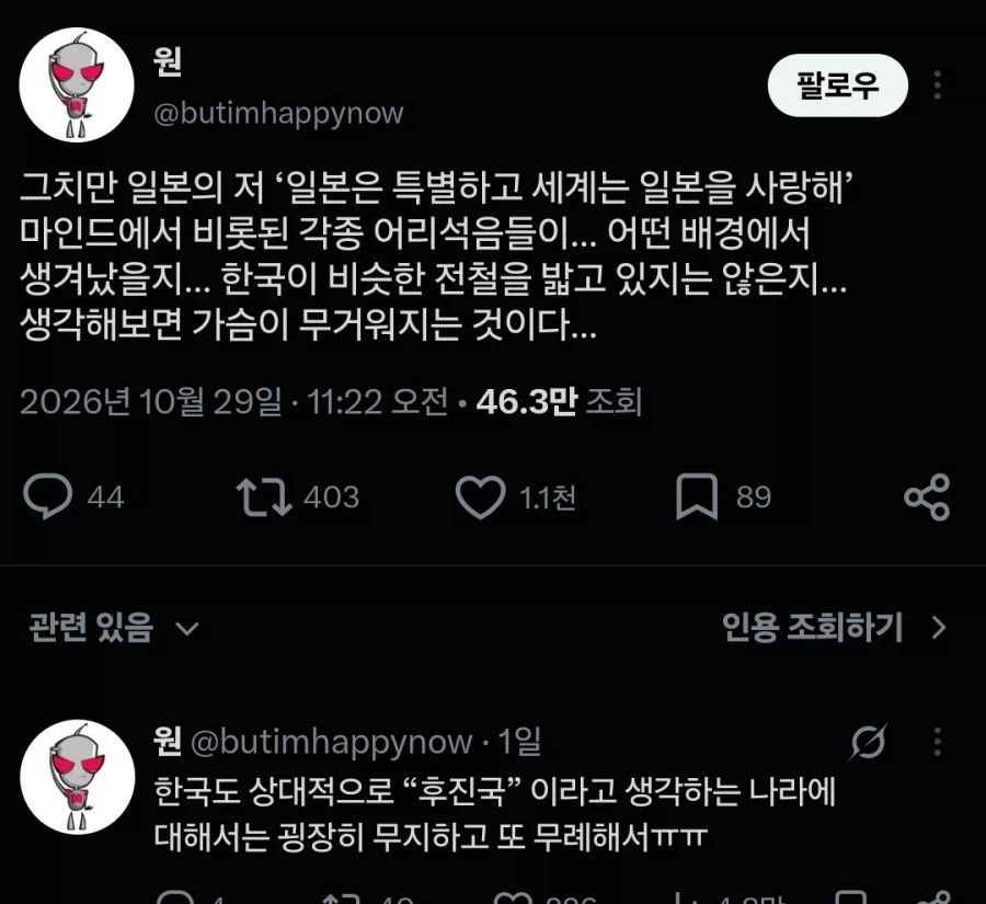 새로운 단어를 배웠다