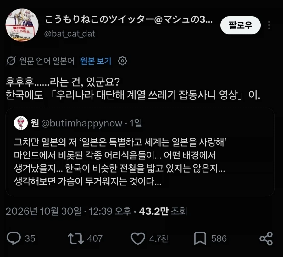 새로운 단어를 배웠다 - 이미지 2