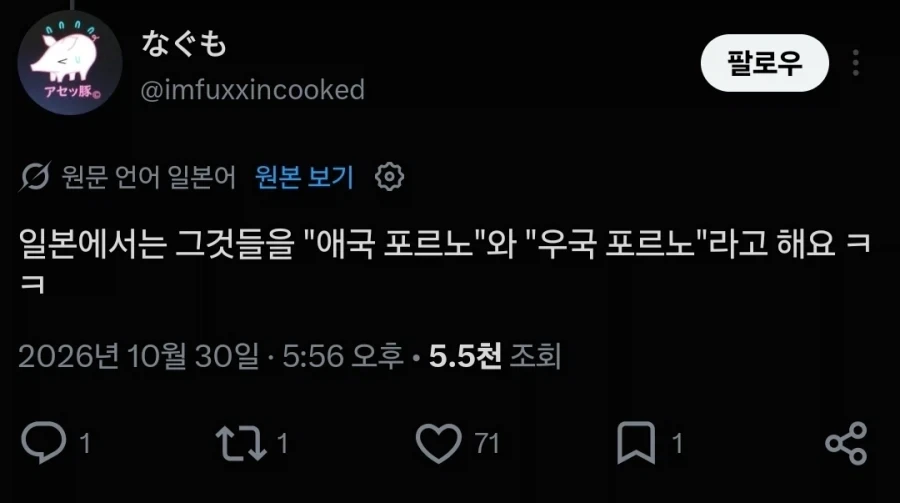 새로운 단어를 배웠다 - 이미지 4