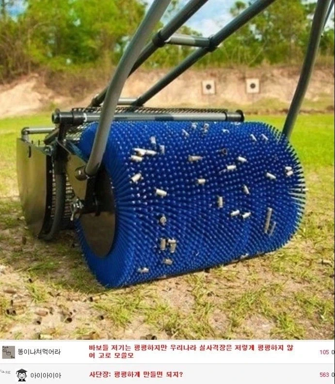 사격장 탄피 회수용 롤러.jpg