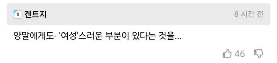 ＇양말에 구멍이 났다＇를 ＇구멍＇이라는 단어를 쓰지 않고 다시 작문해보세요. - 이미지 4