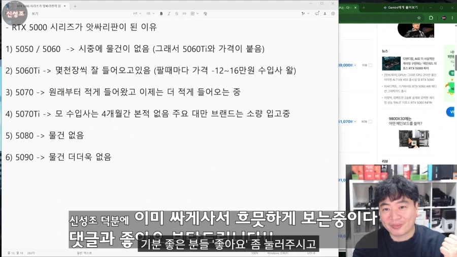 그래픽카드) 계속해서 오를 듯.