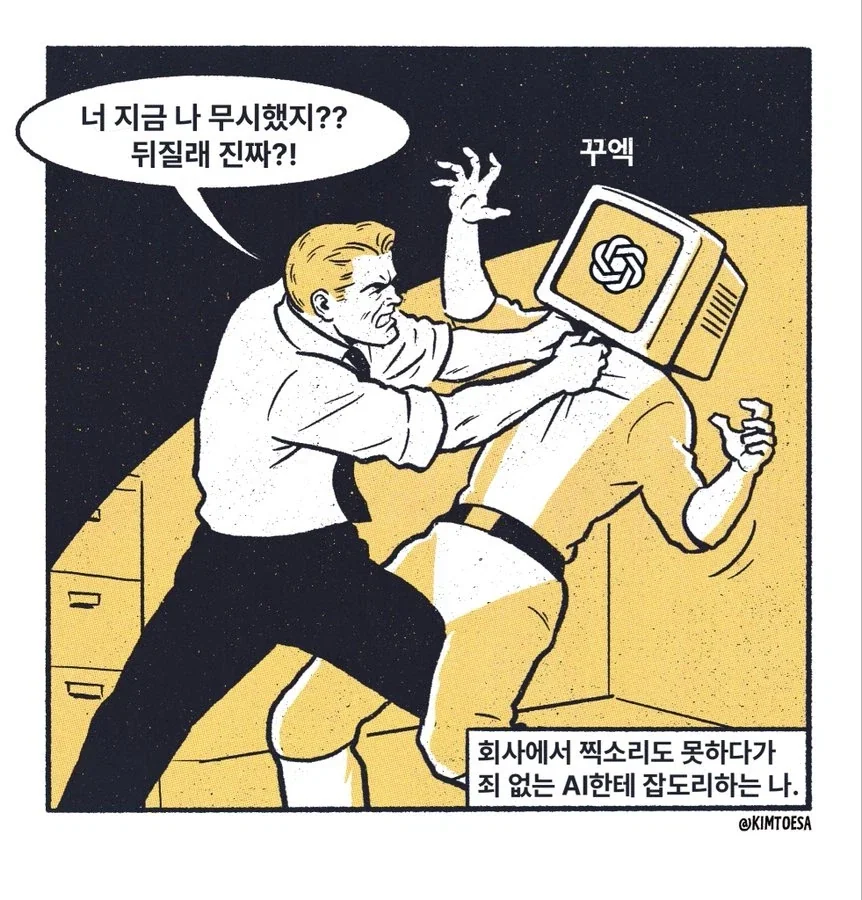 Ai의 순기능
