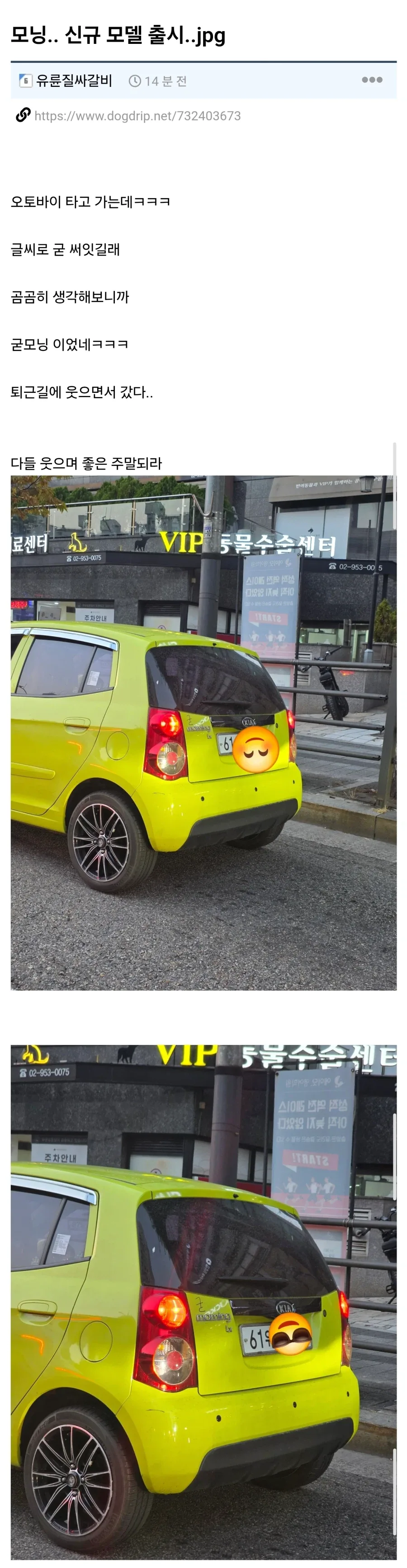 모닝 신규 모델 출시...jpg