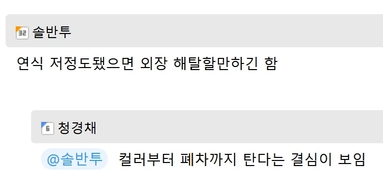 모닝 신규 모델 출시...jpg - 이미지 2