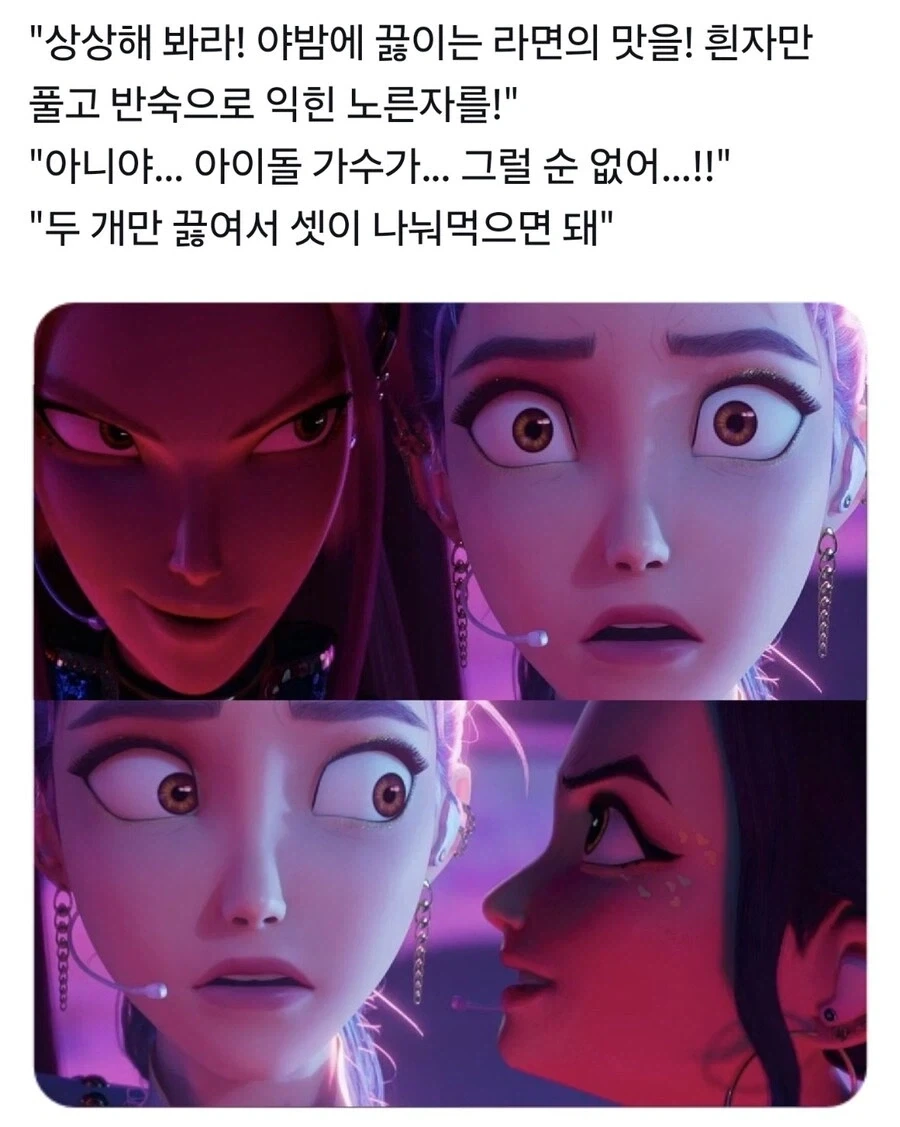 악마의 속삭임
