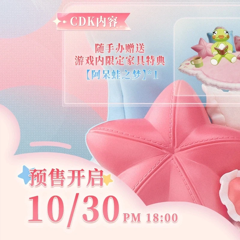 [KURO GAMES] 1/7 퍼니싱: 그레이 레이븐 - 루시아 베개 토크 - 이미지 4