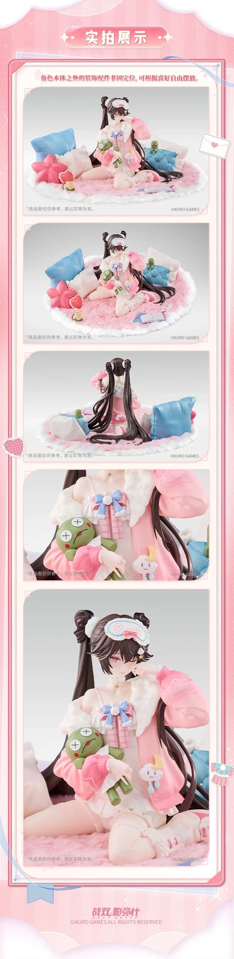 [KURO GAMES] 1/7 퍼니싱: 그레이 레이븐 - 루시아 베개 토크 - 이미지 9