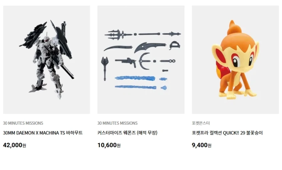 [반X이몰] 30MM X 데몬 엑스 마키나 계열 외 국내 예약