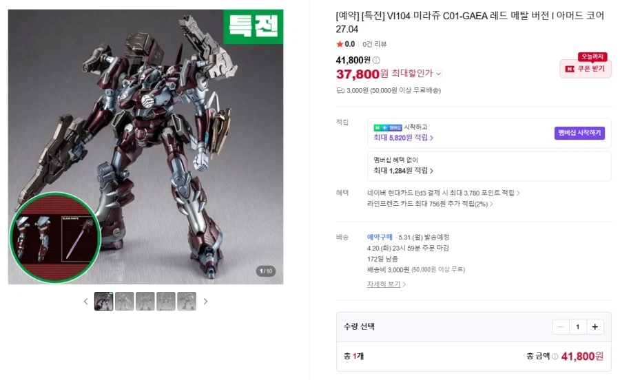 [코토부키야] FA 걸 두르가 I 바니 스타일 - 화이트 - 외 국내 예약 - 이미지 3