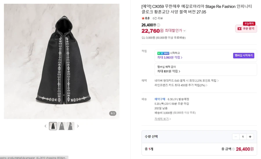 [코토부키야] FA 걸 두르가 I 바니 스타일 - 화이트 - 외 국내 예약 - 이미지 5