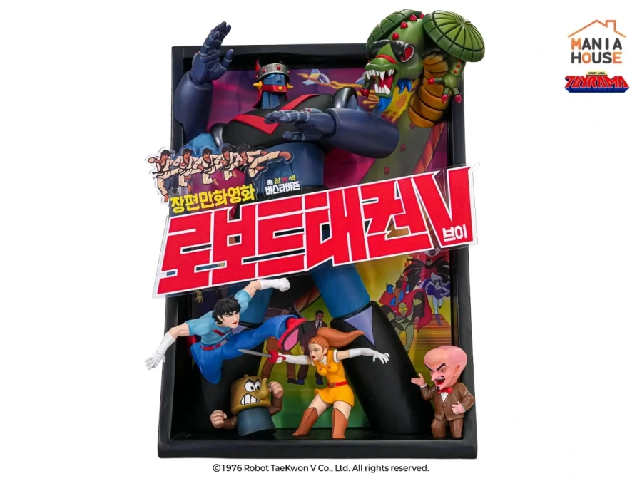 [토이라마] 1976 로보트 태권브이 입체 포스터 - 이미지 9