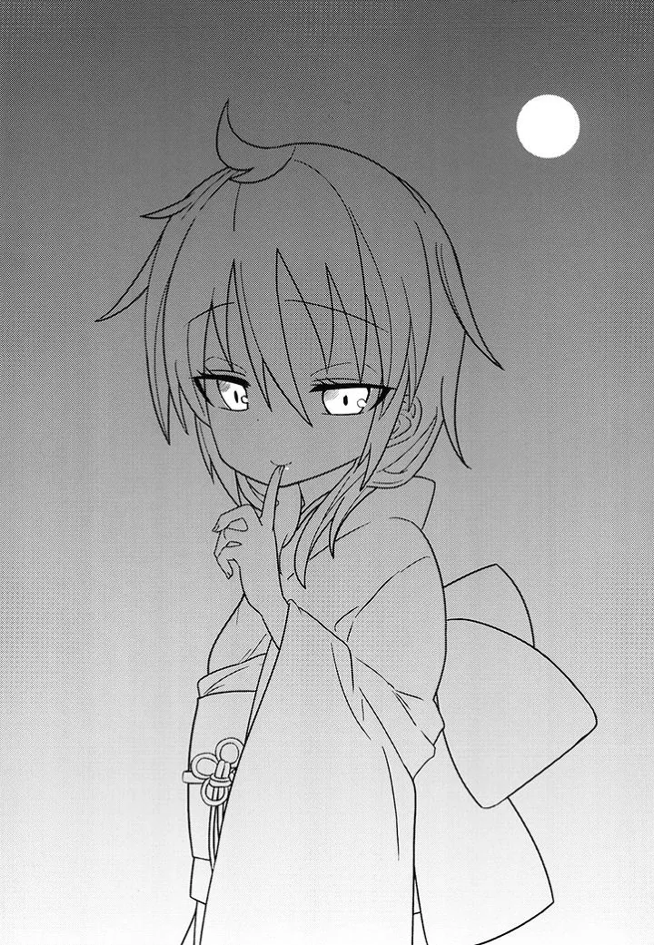 여친의 정체는 늑대.manga - 이미지 2