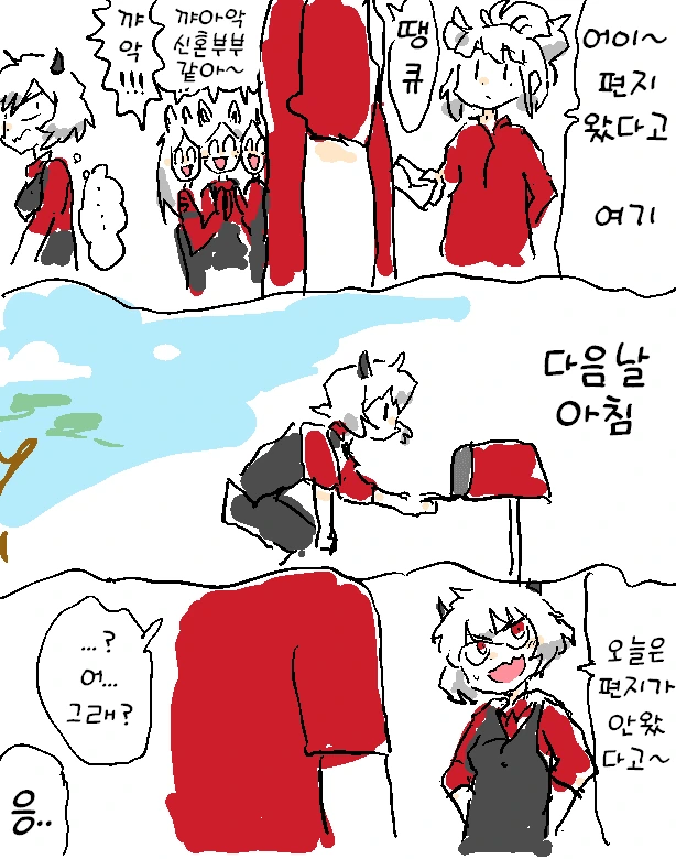 [헬테이커] 귀여운 만화