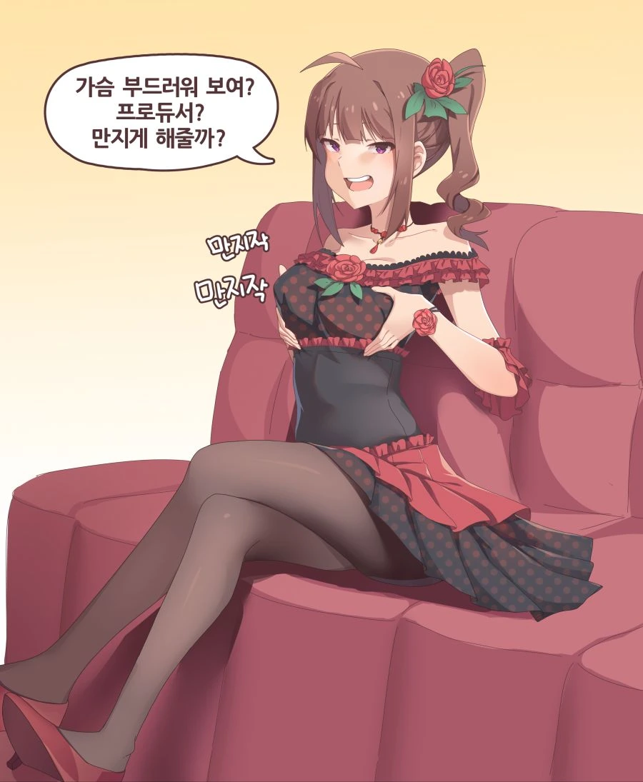 @)나오 말랑한.manga - 이미지 2