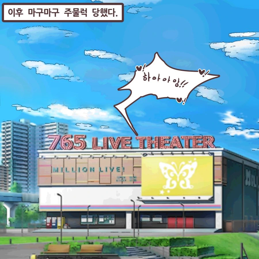 @)나오 말랑한.manga - 이미지 7