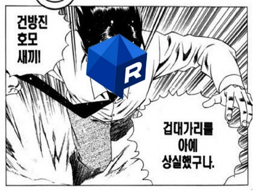 여친이 되고 싶은 얀데레 만화 - 이미지 4