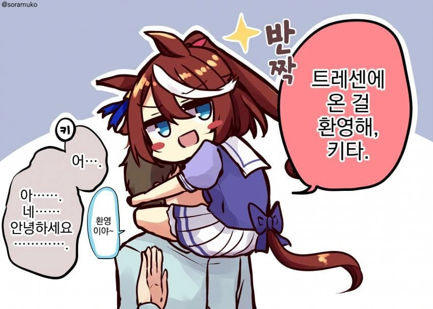 [말딸] 空向 작가 모음.manhwa - 이미지 8